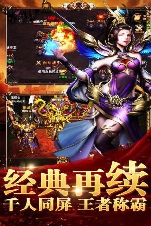 至尊魔龍