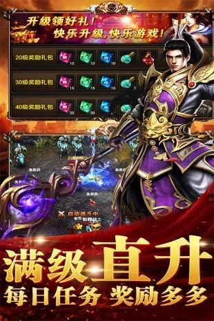 至尊魔龍