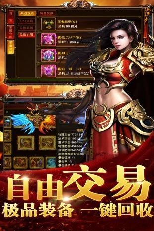 至尊魔龍