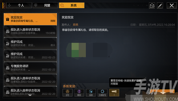 无尽的拉格朗日礼包兑换码有哪些 无尽的拉格朗日兑换码大全2022