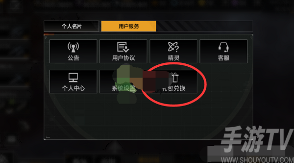 无尽的拉格朗日礼包兑换码有哪些 无尽的拉格朗日兑换码大全2022