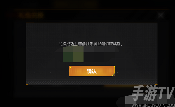 无尽的拉格朗日礼包兑换码有哪些 无尽的拉格朗日兑换码大全2022