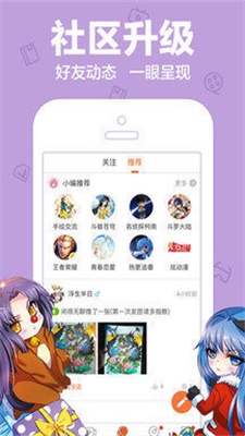 左左动漫