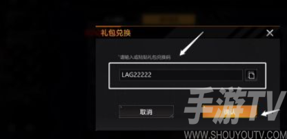 无尽的拉格朗日礼包码2022最新 无尽的拉格朗日礼包码2022永久礼包兑换码