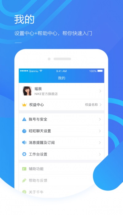 千牛有數