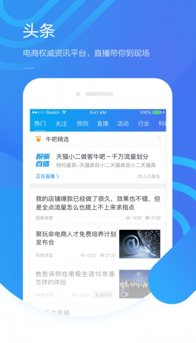 千牛有數