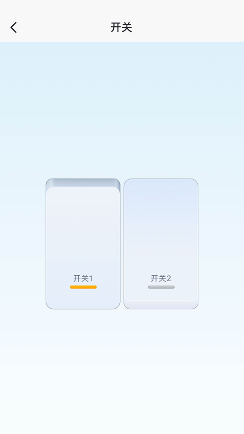 鷺映智聯