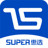 Super惠选