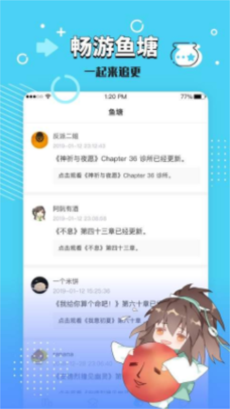 长佩阅读免费版