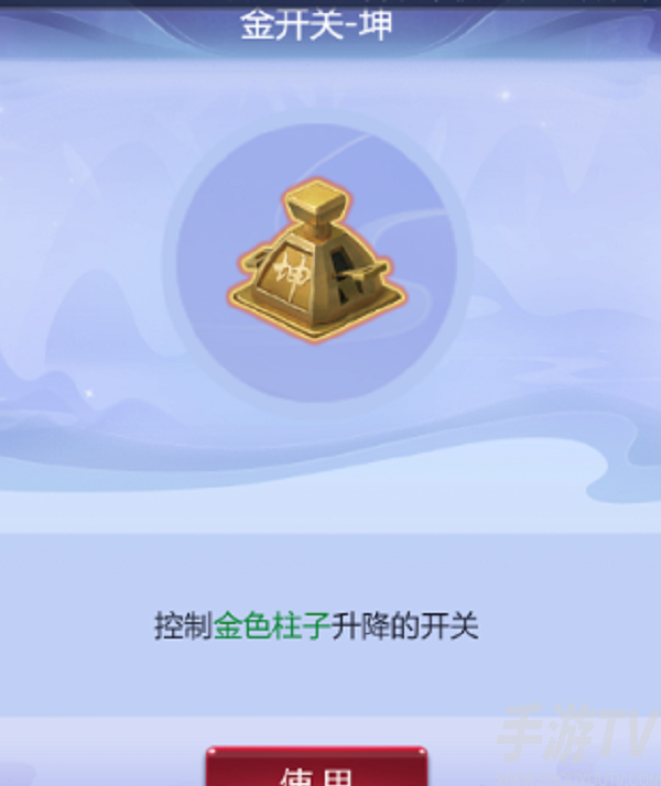 梦幻西游网页版雷音幻境怎么玩 梦幻西游网页版雷音幻境全关卡通关攻略
