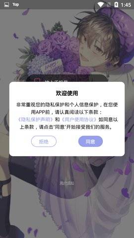 西米漫画免费