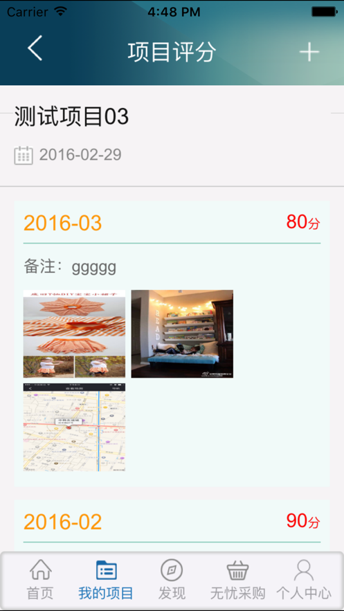 卓源商务