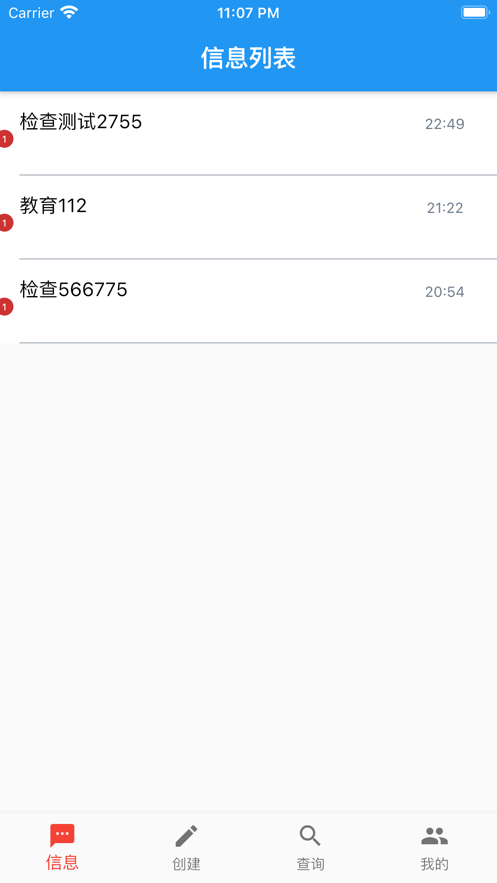 亙管