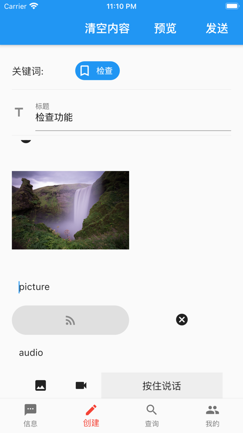 亙管