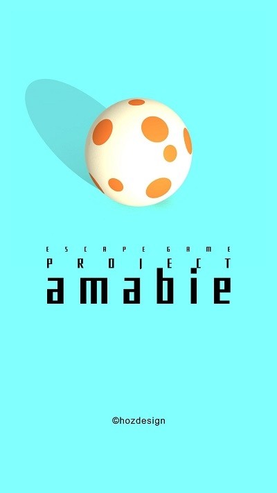 AMABIE计划截图