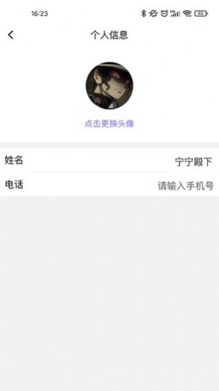 搬家寶