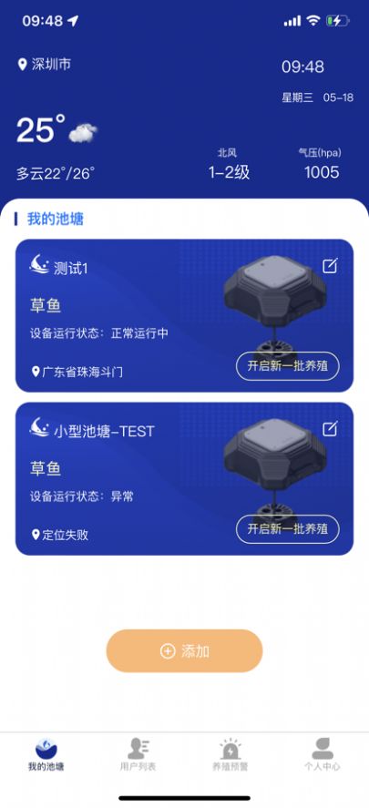 水小鬼