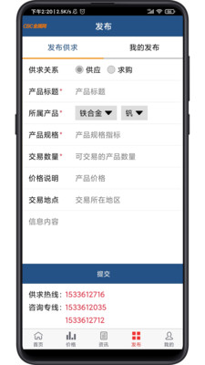 CBC金屬