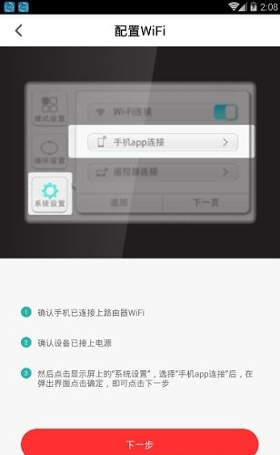 悅動智聯