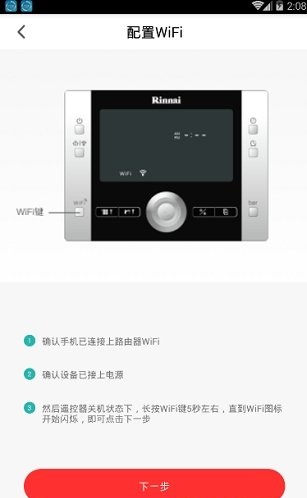 悅動智聯