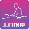 優選上門