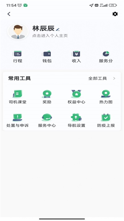 福小鹿