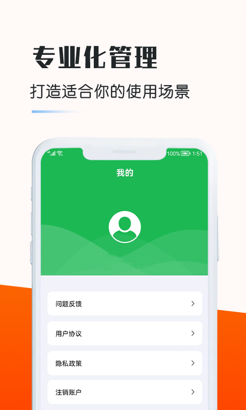 江湖救急贷款app