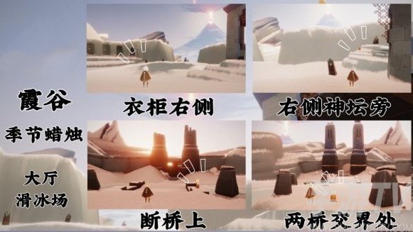 光遇5.30任务2022怎么做 5月30大蜡烛具体位置介绍