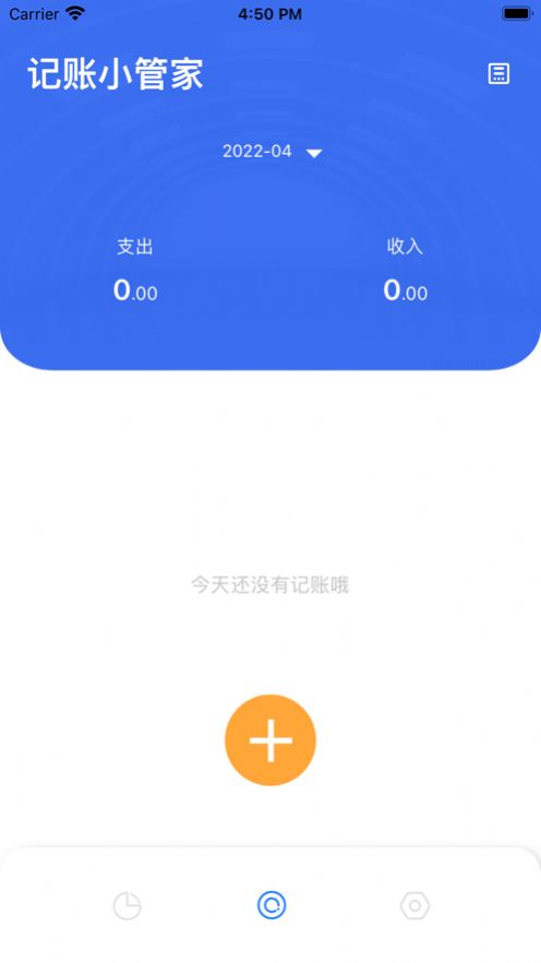 貝貝買房計算