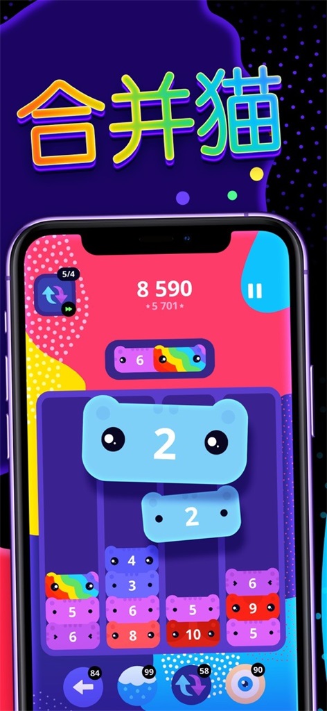 Catris截图