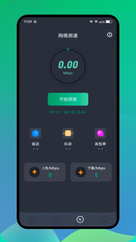 長虹投屏