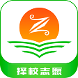 高考志愿填报指南app