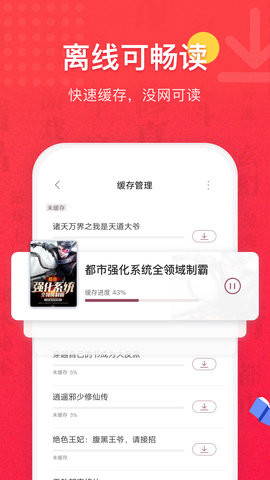 幻月书院截图