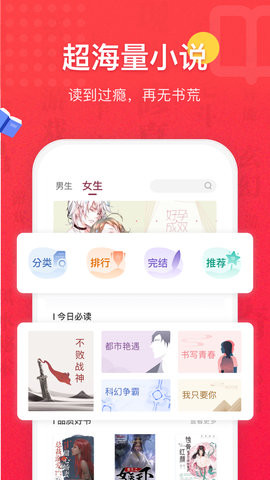 幻月书院截图