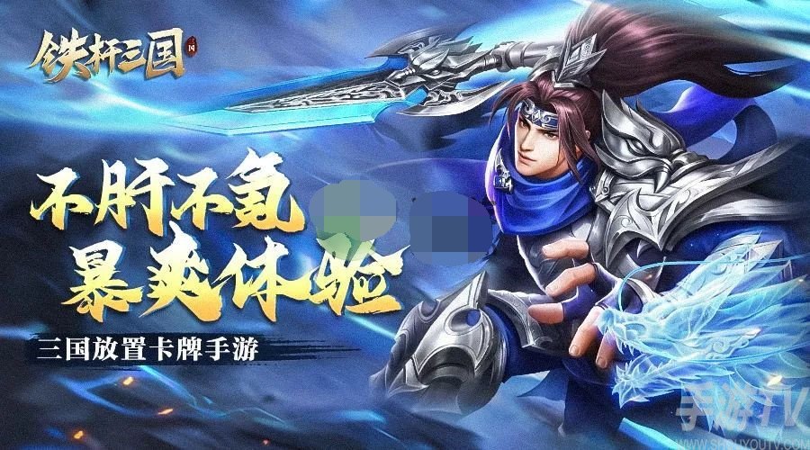 铁杆三国礼包码最新2022 铁杆三国礼包码兑换码汇总分享2022