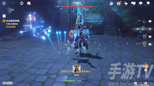 原神有隔阂的魂灵怎么打 原神有隔阂的魂灵通关攻略分享