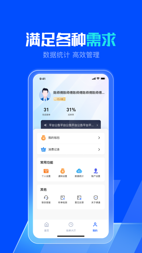 律通家電維修