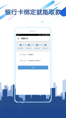 易分期贷款app