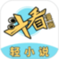 斗看免费漫画app