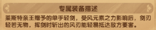 剑与远征诗社竞答第八天最新答案 剑与远征诗社竞答第八天答案分享