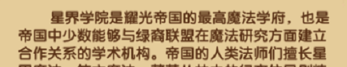 剑与远征诗社竞答第八天最新答案 剑与远征诗社竞答第八天答案分享