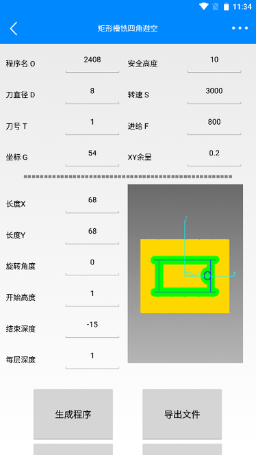 宏数控编程助手