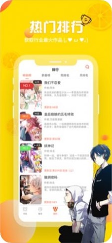 3D漫画禁漫最新版截图