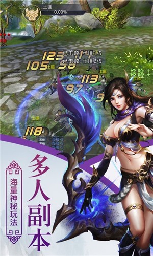 云武战神