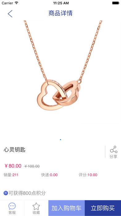 nemo珠宝