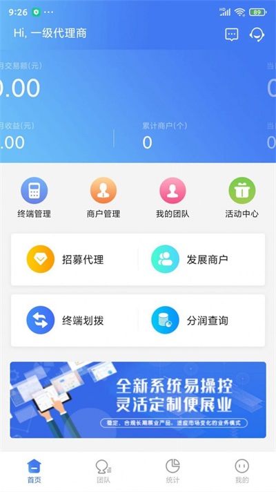 海风Pro