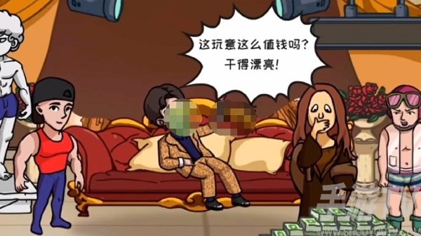 抖个大包袱花光十个亿怎么通关 抖个大包袱花光十个亿通关攻略