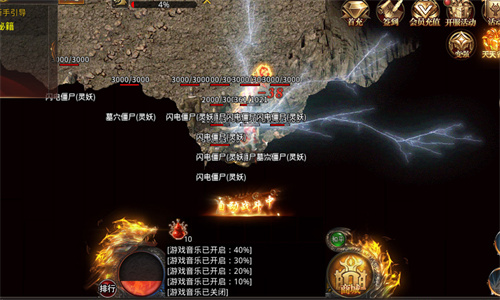 孤风纪元单职业