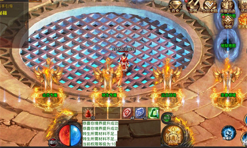 孤风纪元单职业