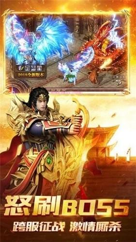求魔神器